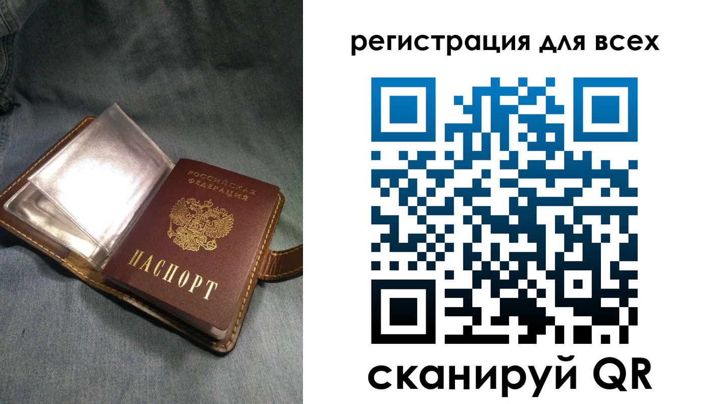 прописка гарантия в Ростове