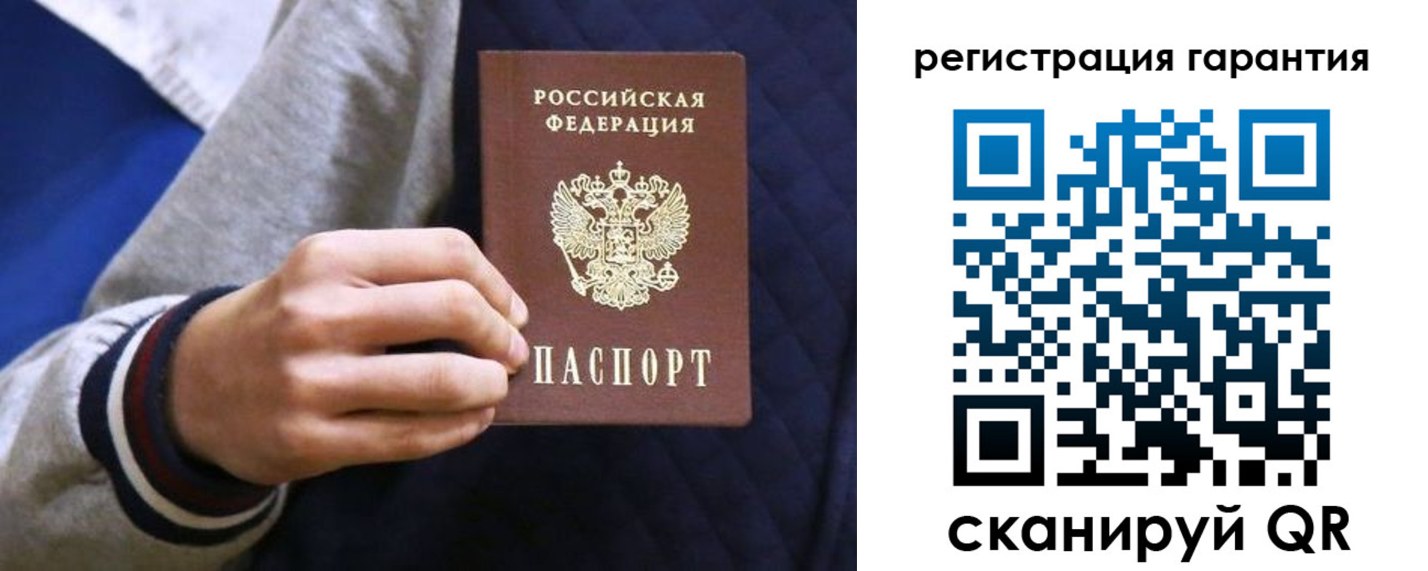 прописка законно в Ростове