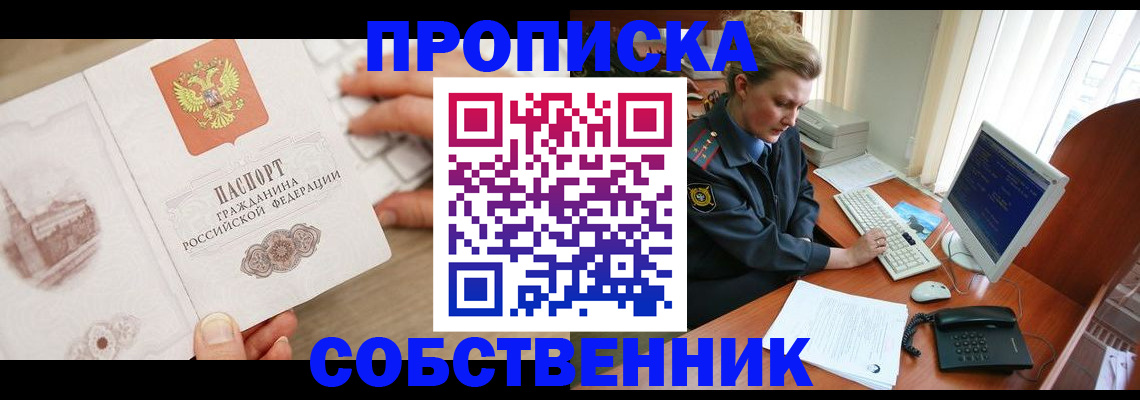 форма 3 в Ростове