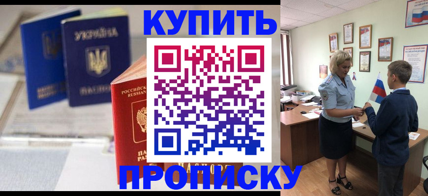 регистрация для школы в Ростове